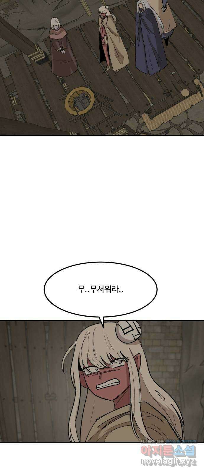 붉은 이정표 85화 계획 33