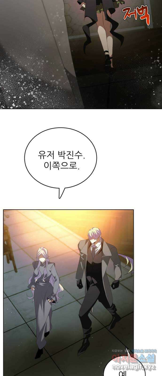 제로게임 [396] 죽여주세요 6