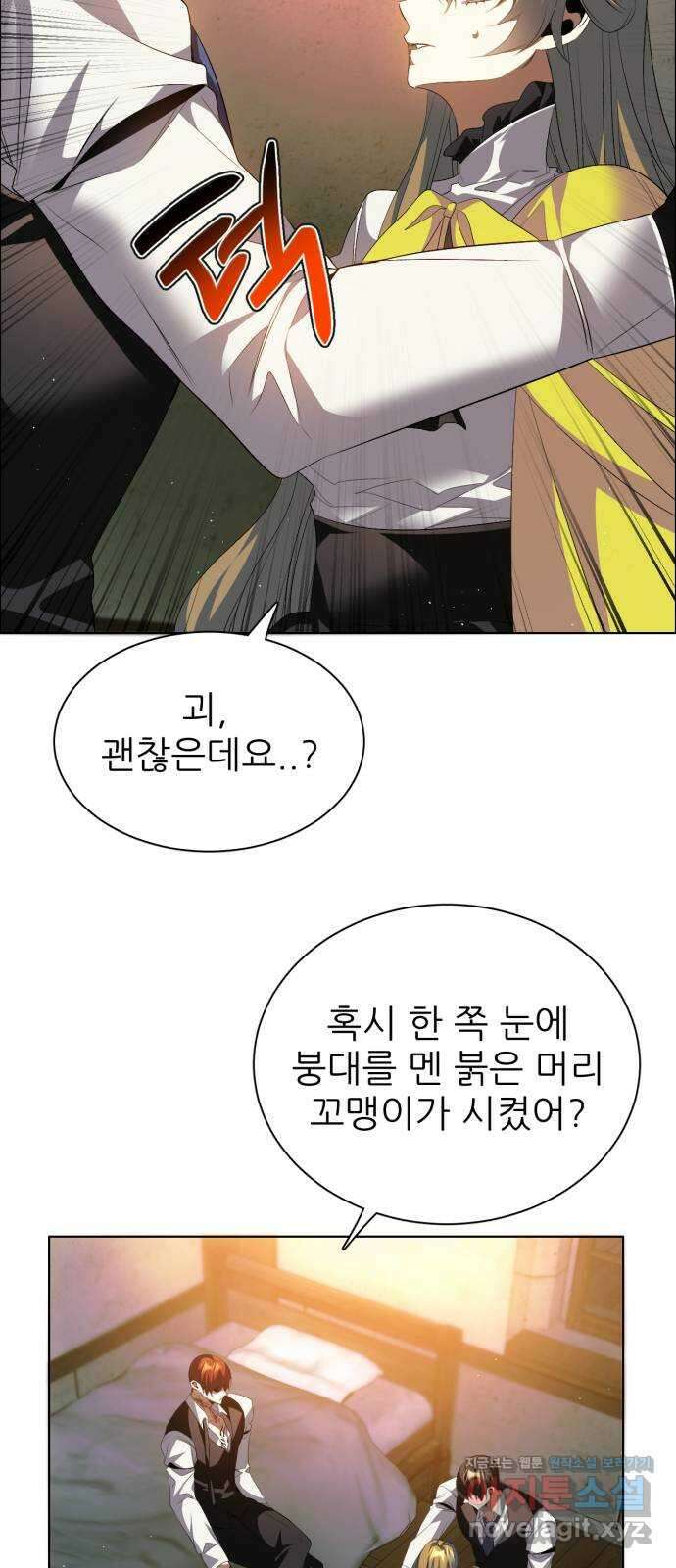 제로게임 [396] 죽여주세요 18