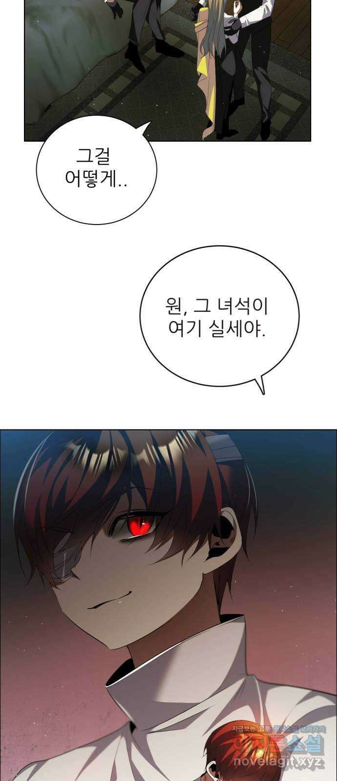 제로게임 [396] 죽여주세요 19