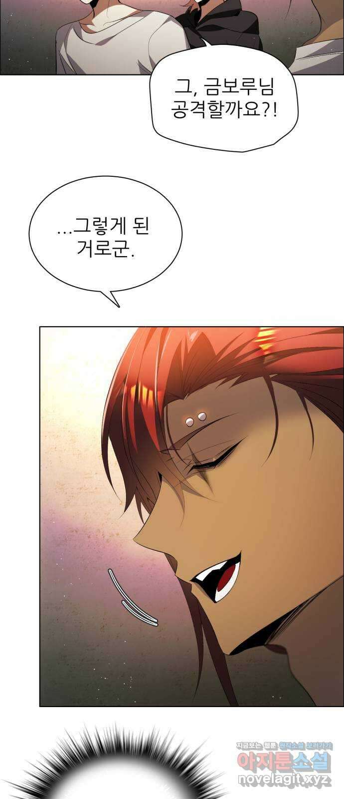 제로게임 [396] 죽여주세요 41