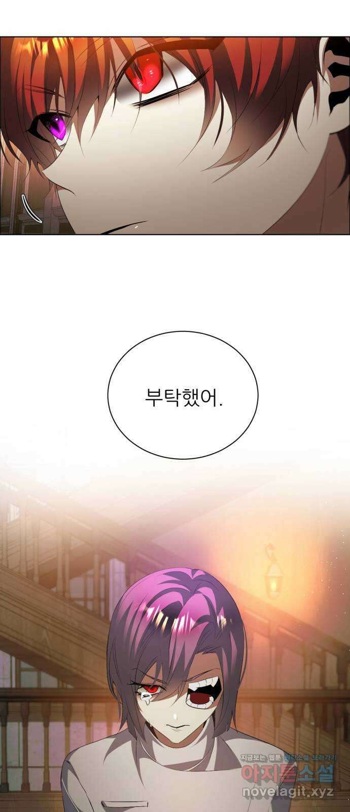 제로게임 [396] 죽여주세요 44