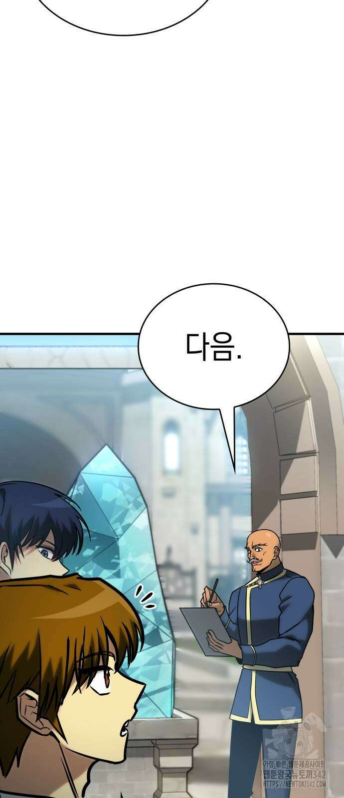 나만 보는 탑 공략집 21화 11