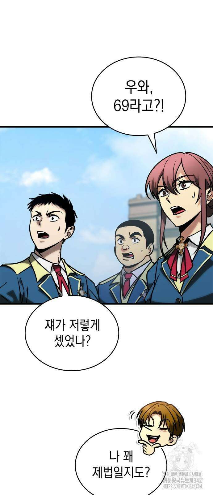 나만 보는 탑 공략집 21화 14