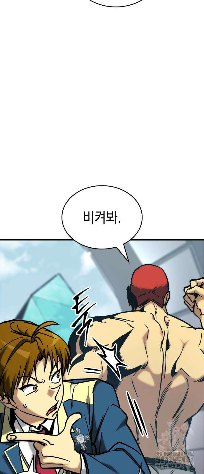 나만 보는 탑 공략집 21화 15