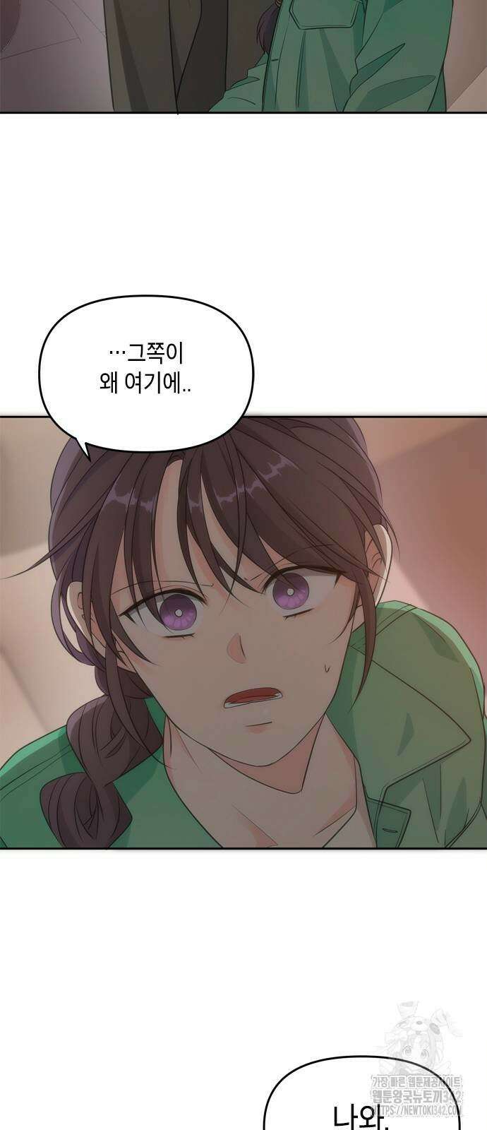 재난은 늘 곁에 있다 5화 2