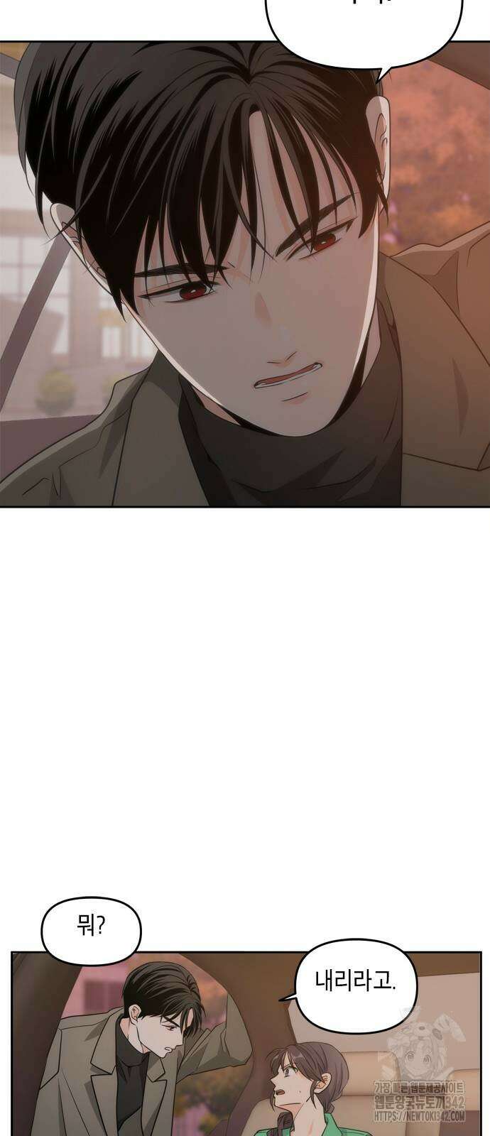 재난은 늘 곁에 있다 5화 3