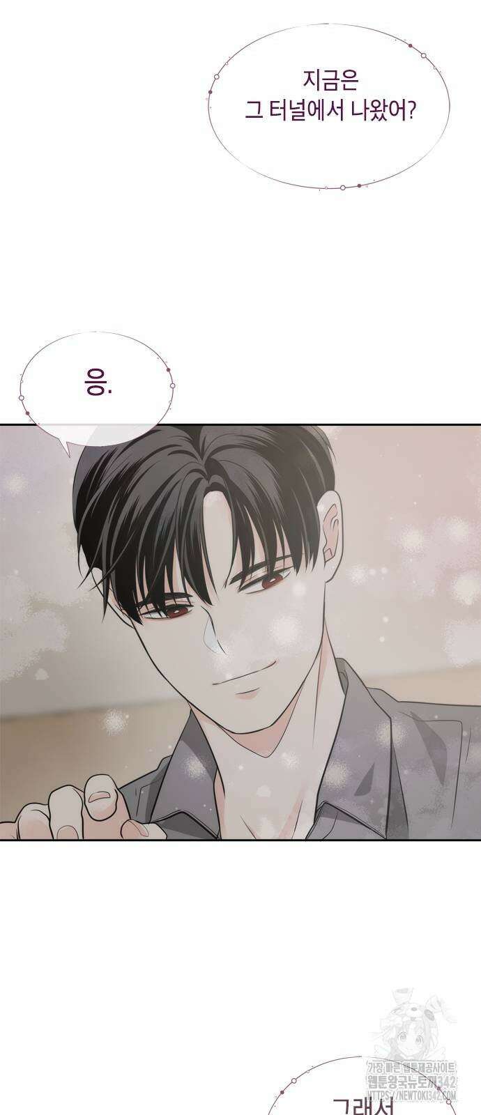 재난은 늘 곁에 있다 5화 68