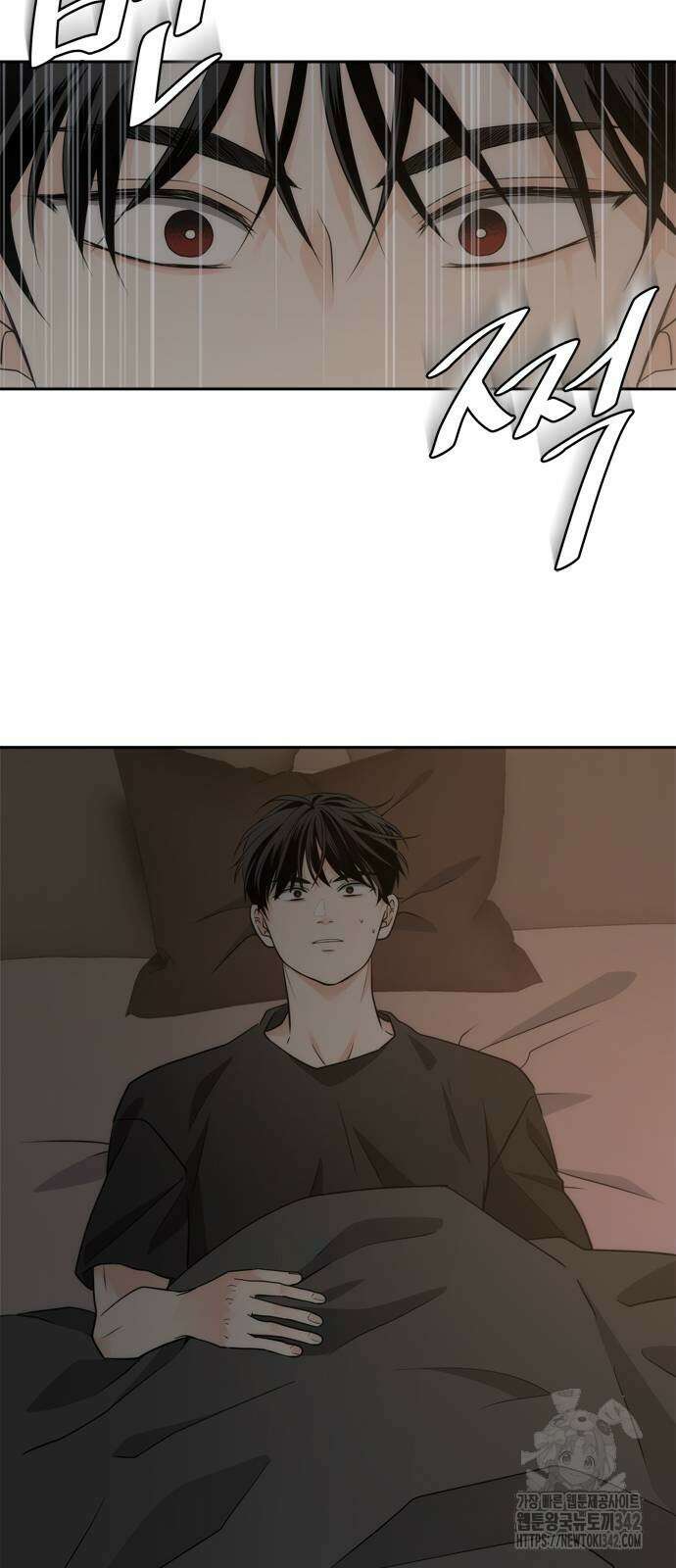 재난은 늘 곁에 있다 5화 71