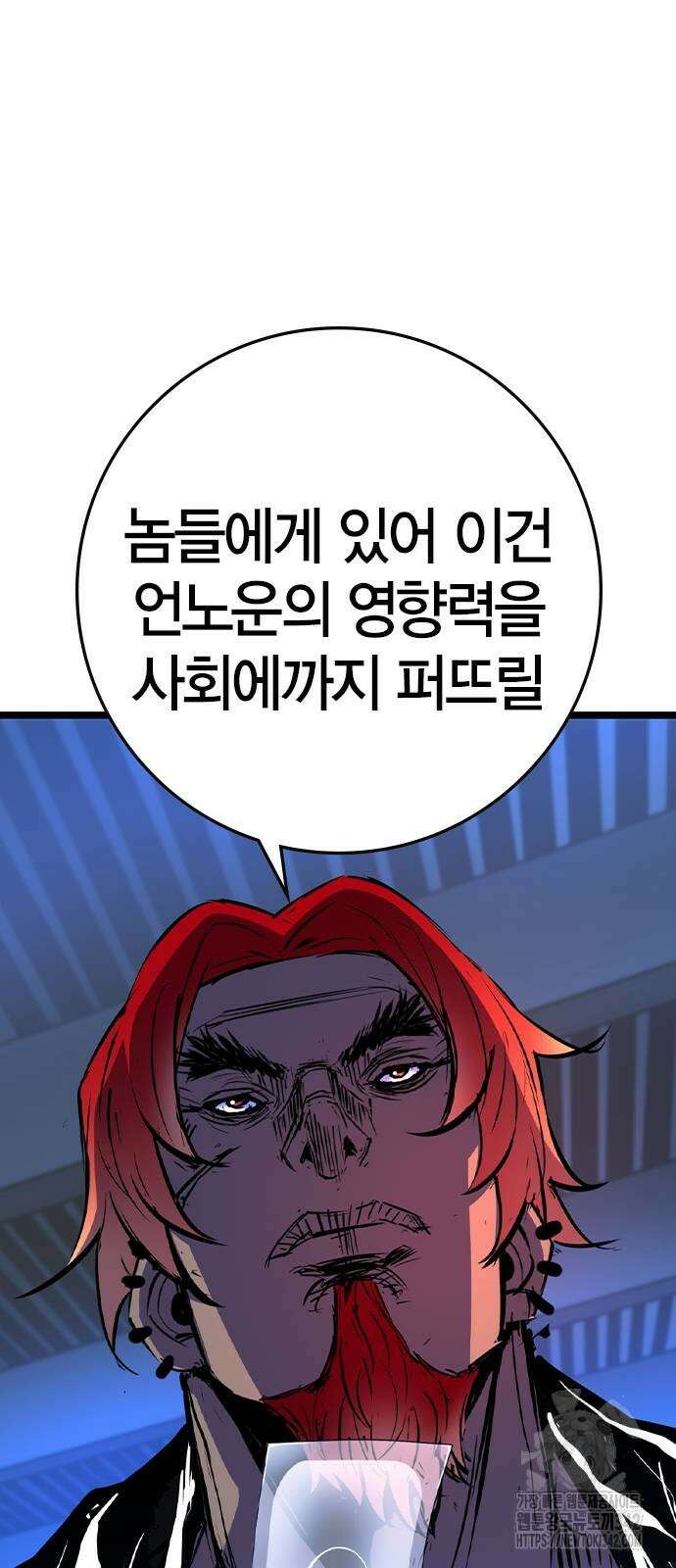 한림체육관 시즌2 80화 7