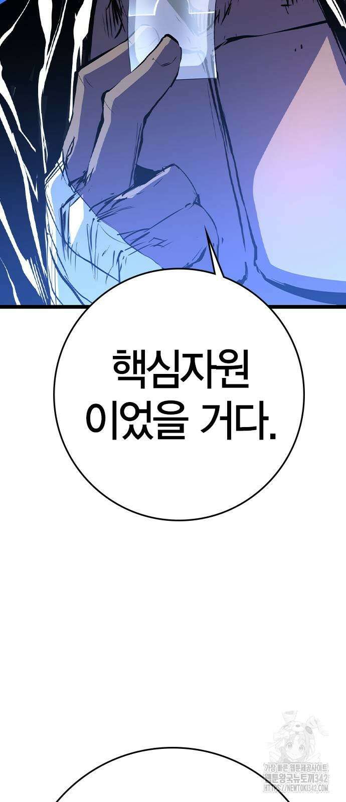 한림체육관 시즌2 80화 8