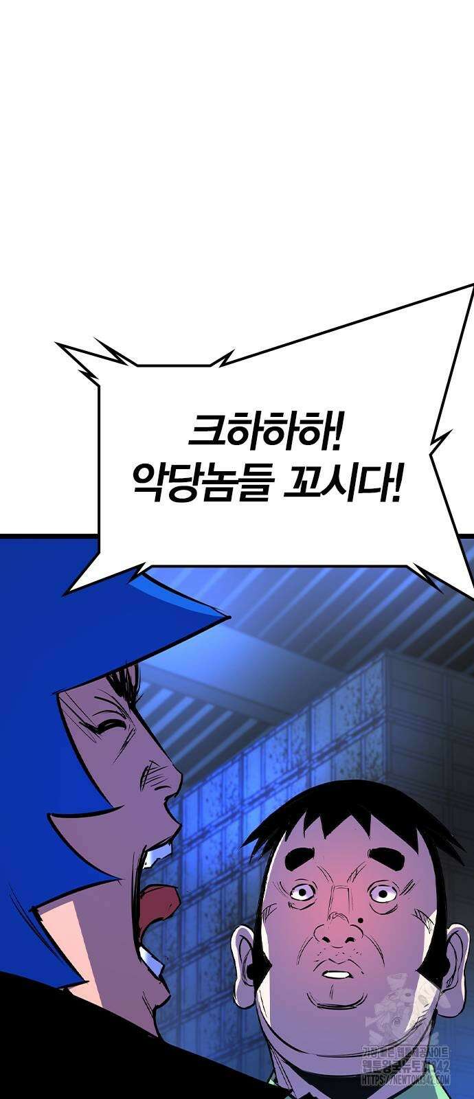 한림체육관 시즌2 80화 10