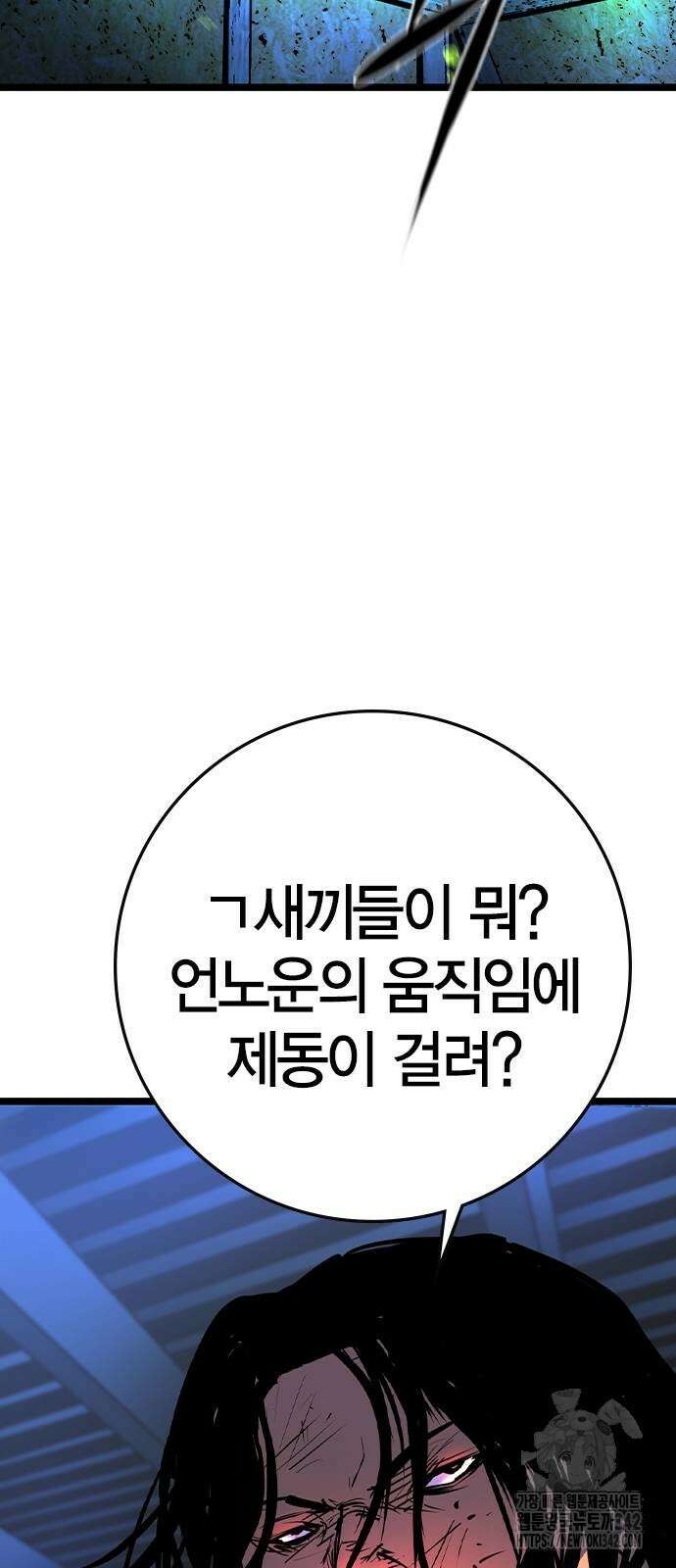한림체육관 시즌2 80화 14