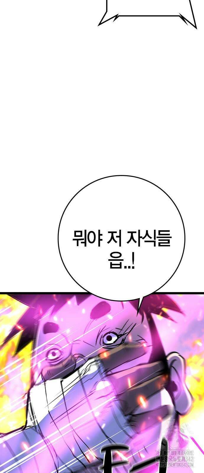 한림체육관 시즌2 80화 18