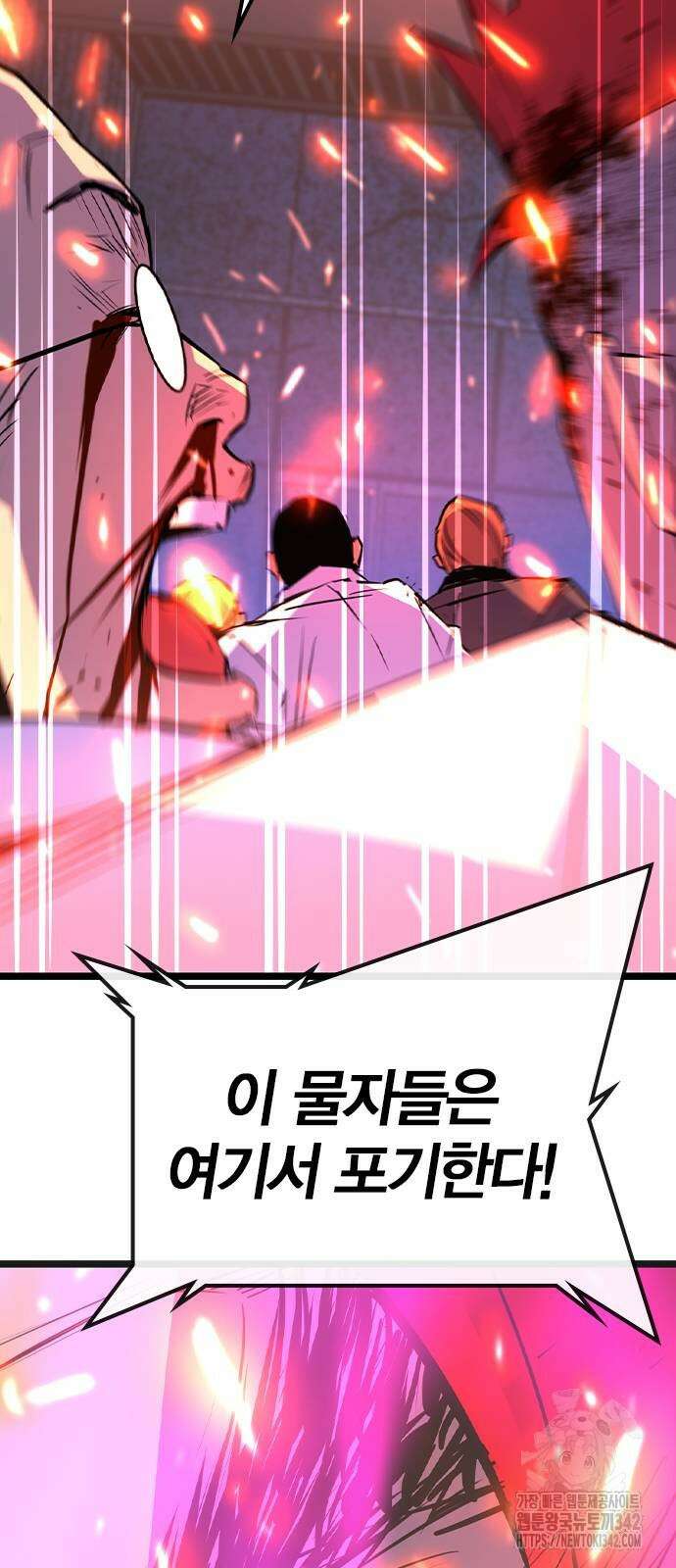 한림체육관 시즌2 80화 22
