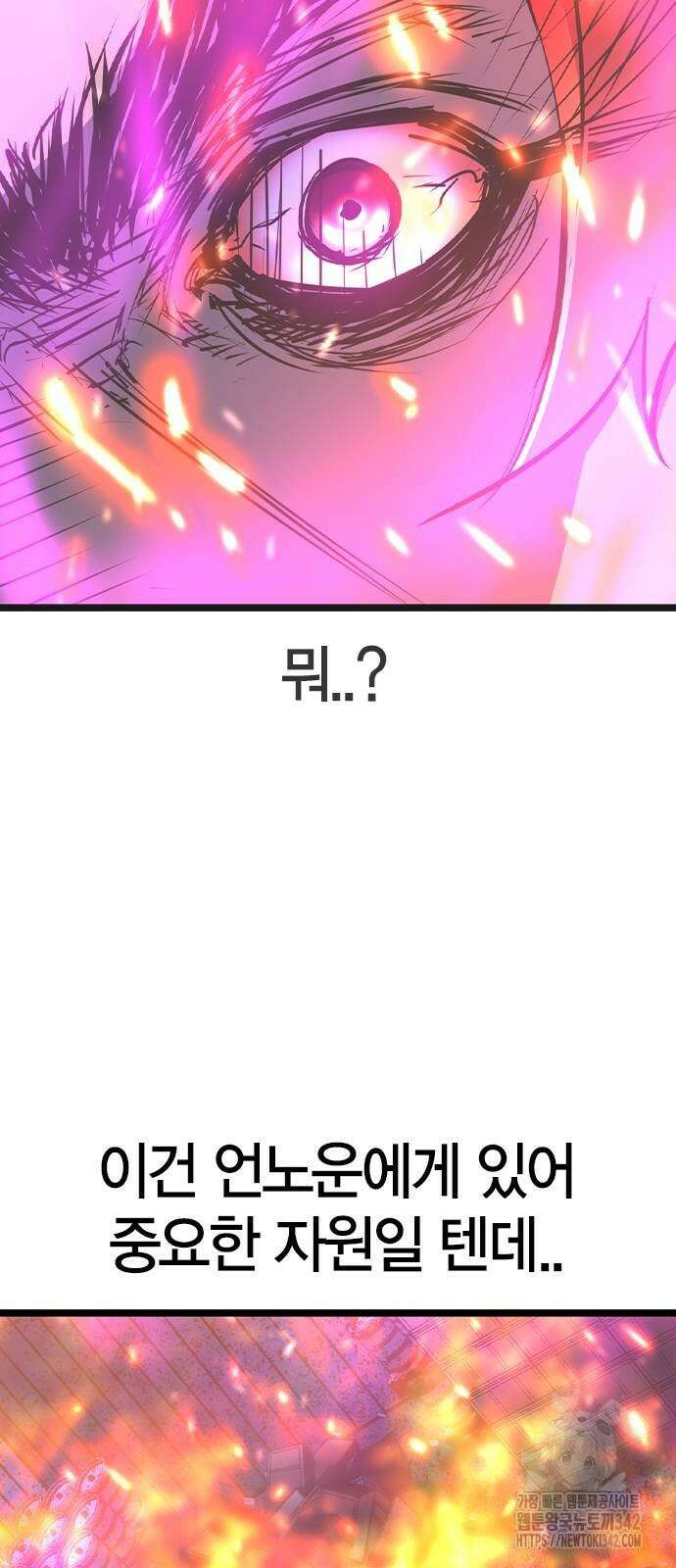 한림체육관 시즌2 80화 23