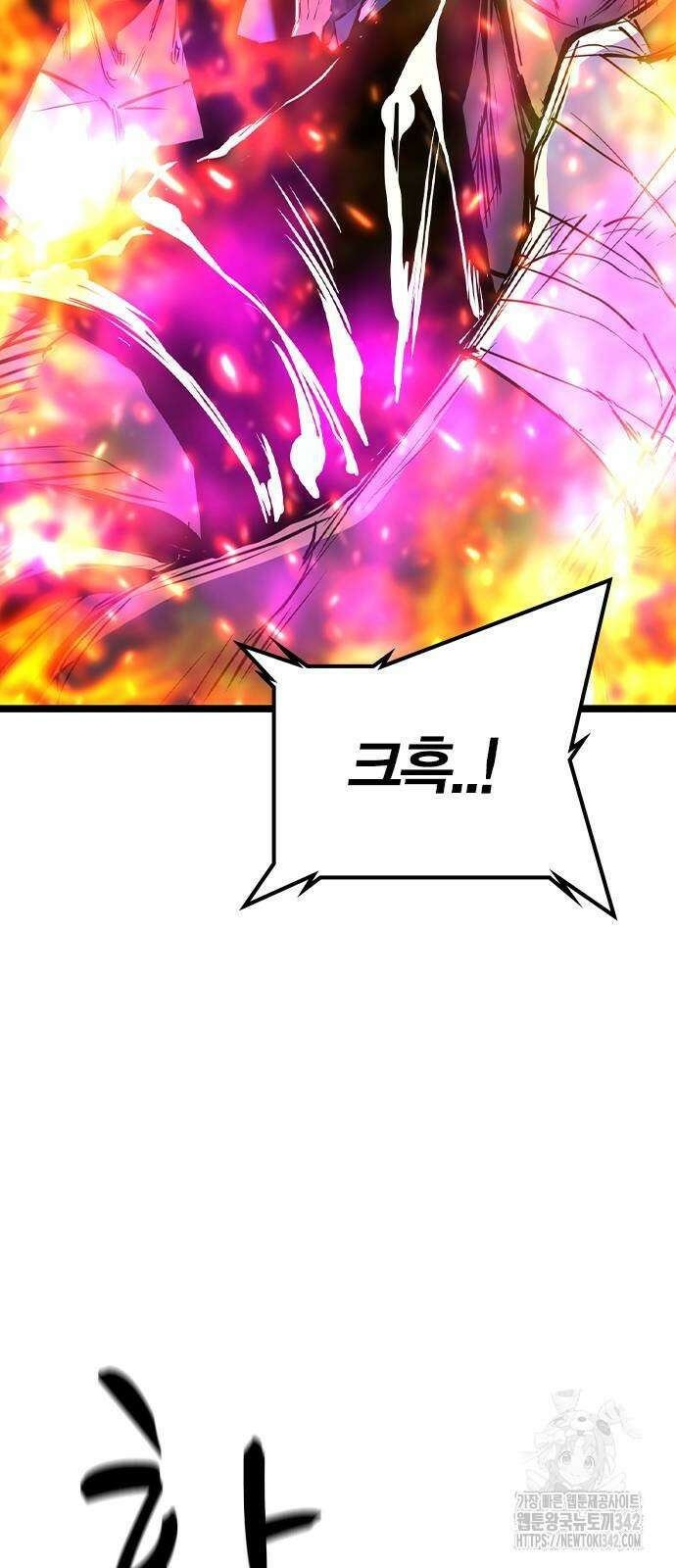 한림체육관 시즌2 80화 26