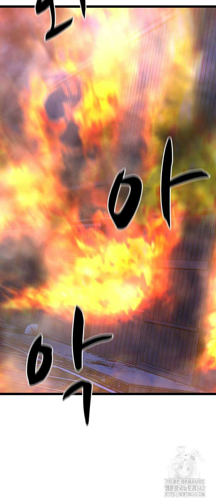 한림체육관 시즌2 80화 27