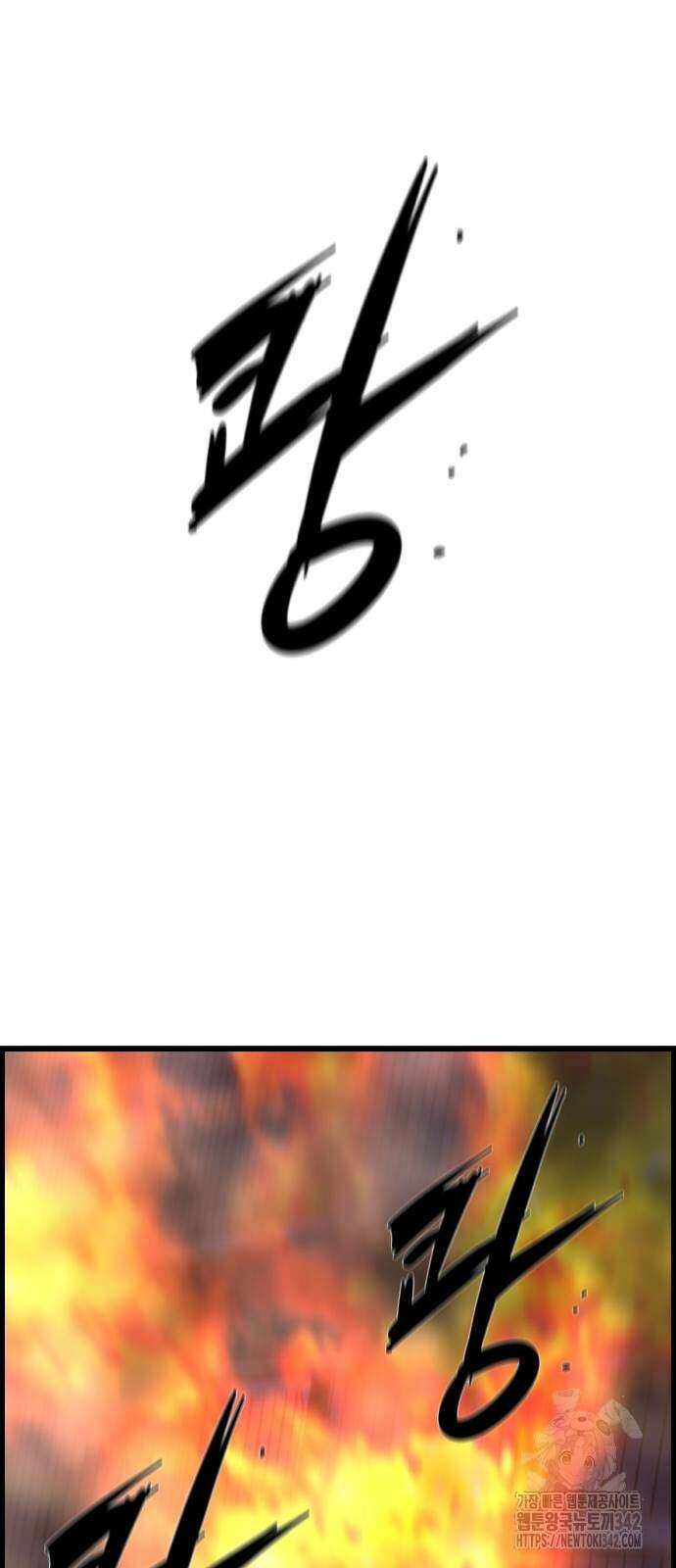 한림체육관 시즌2 80화 28