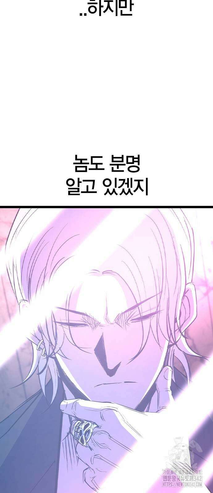 한림체육관 시즌2 80화 76