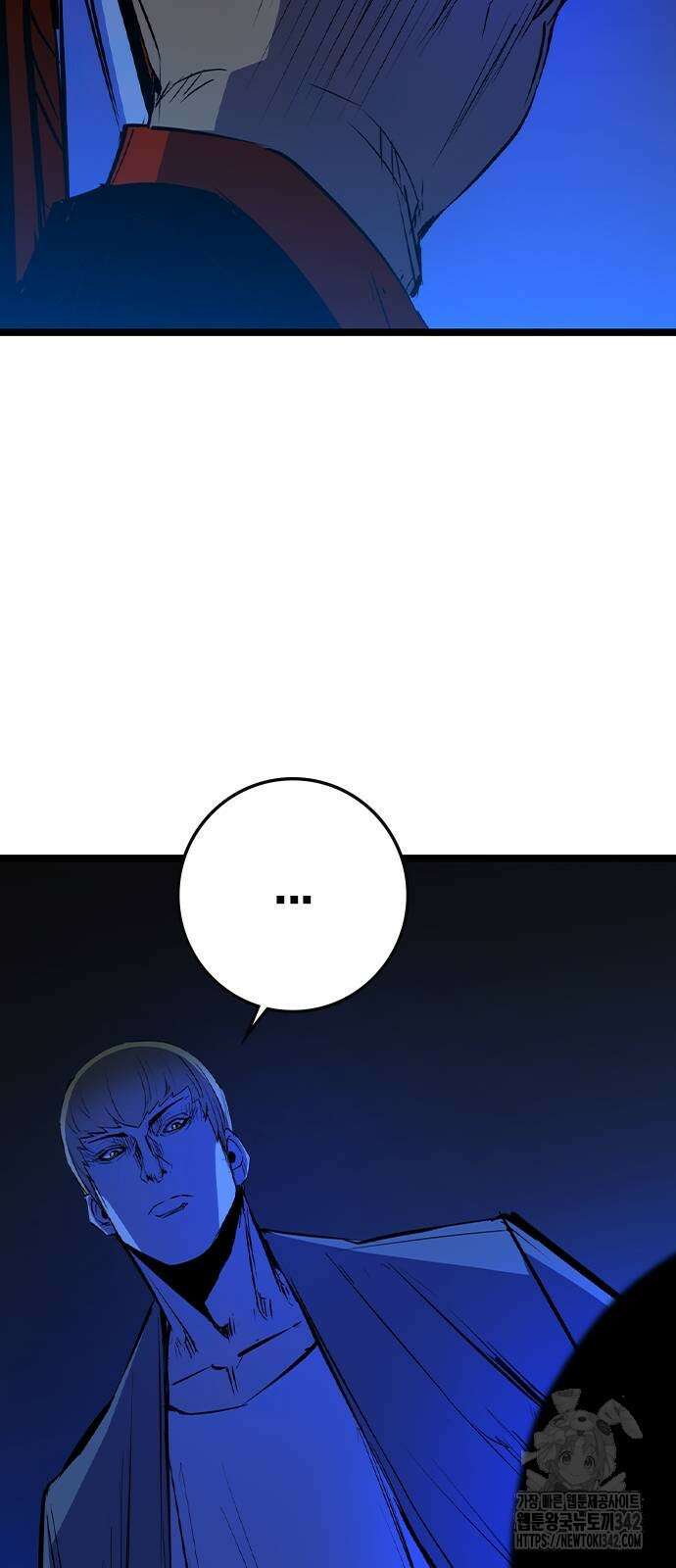 한림체육관 시즌2 80화 84