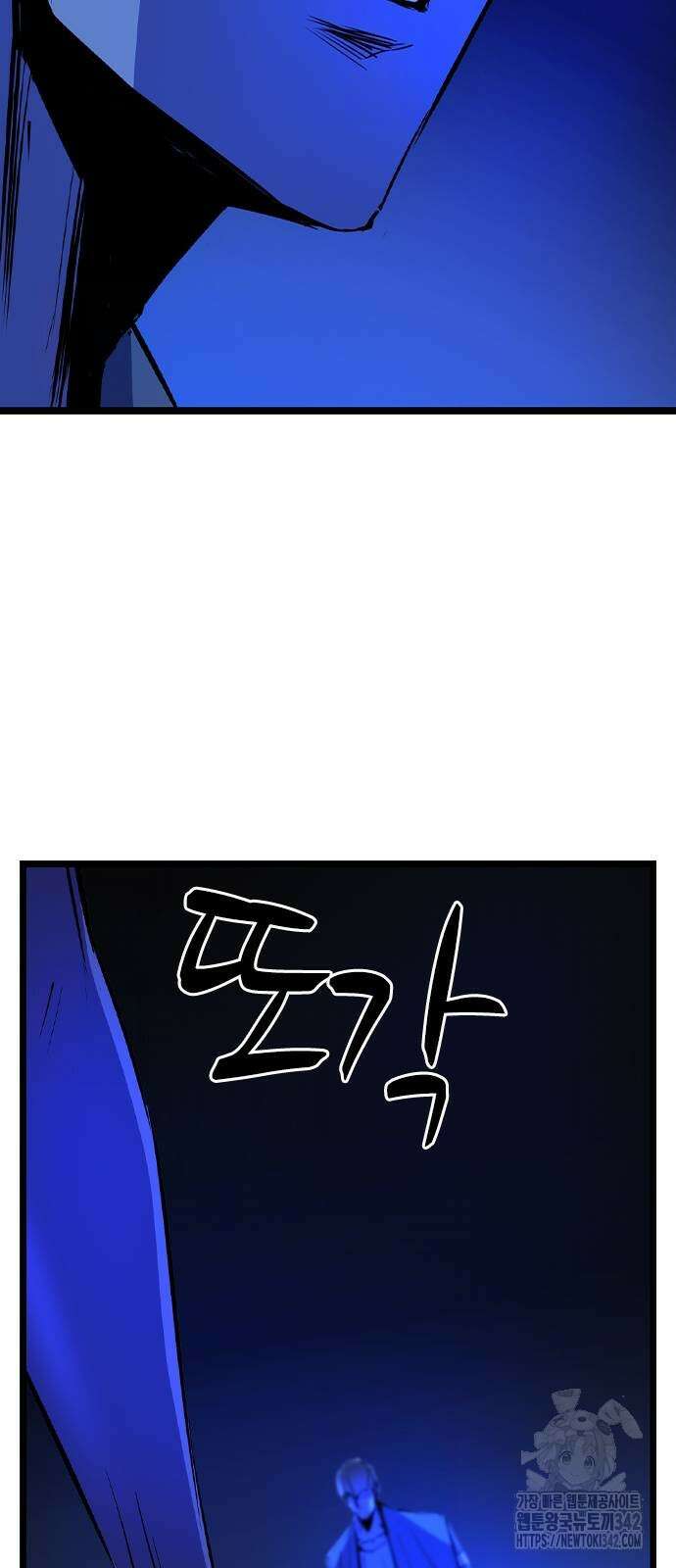 한림체육관 시즌2 80화 101