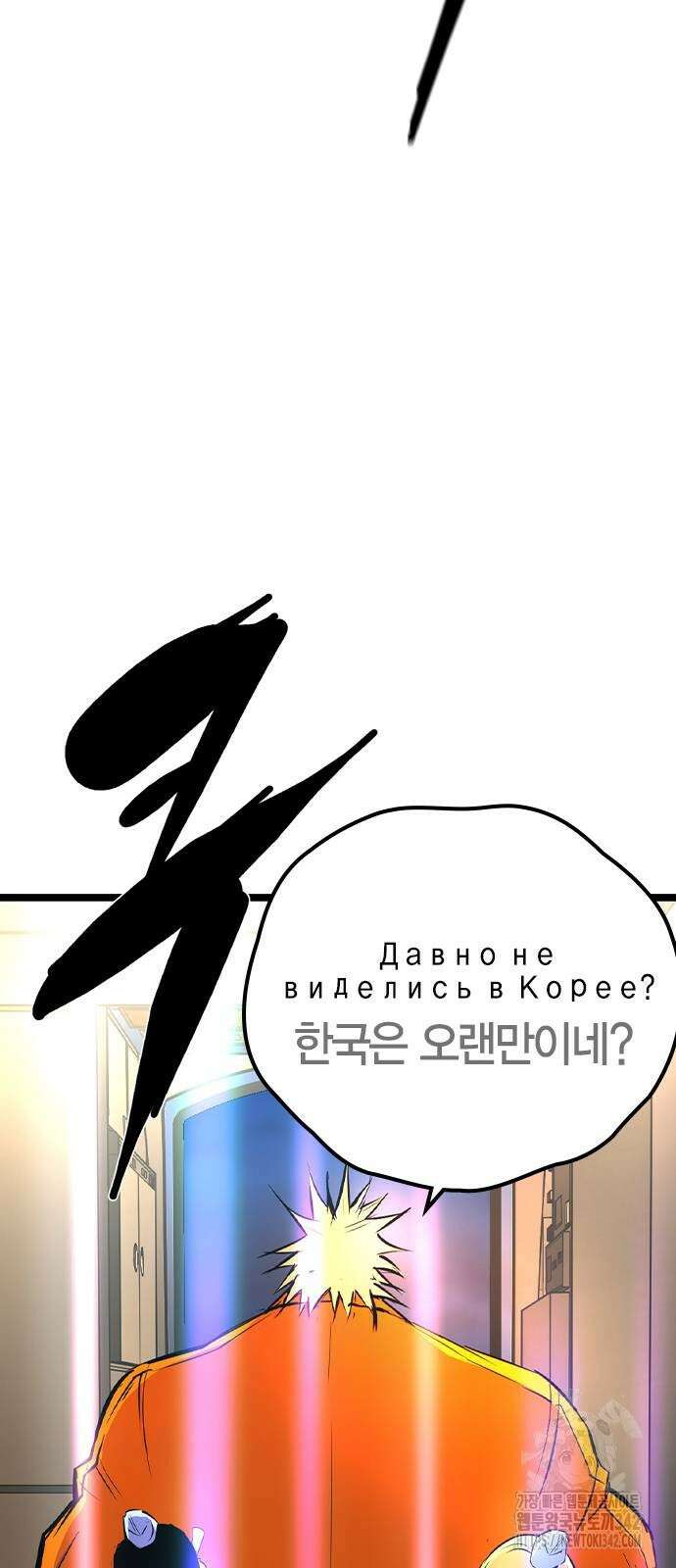 한림체육관 시즌2 80화 142