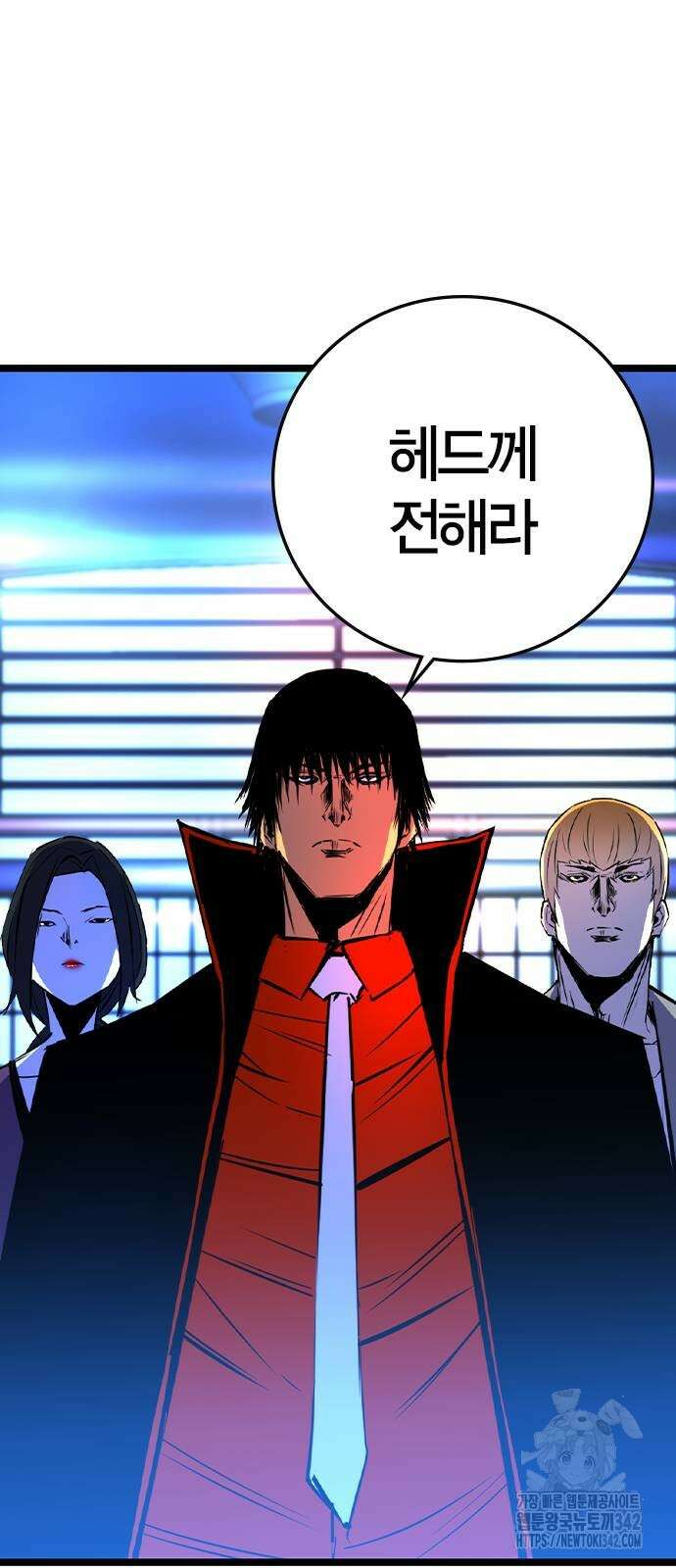 한림체육관 시즌2 80화 147