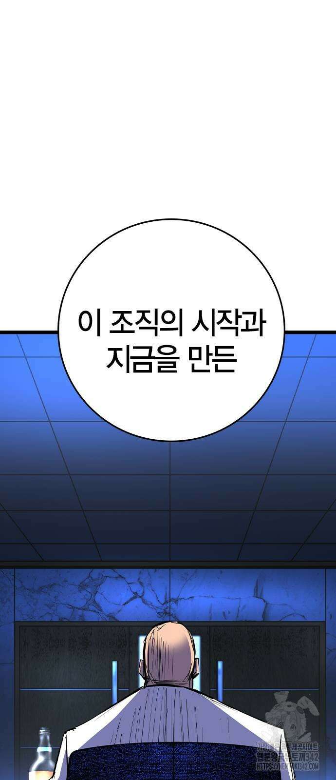 한림체육관 시즌2 80화 148