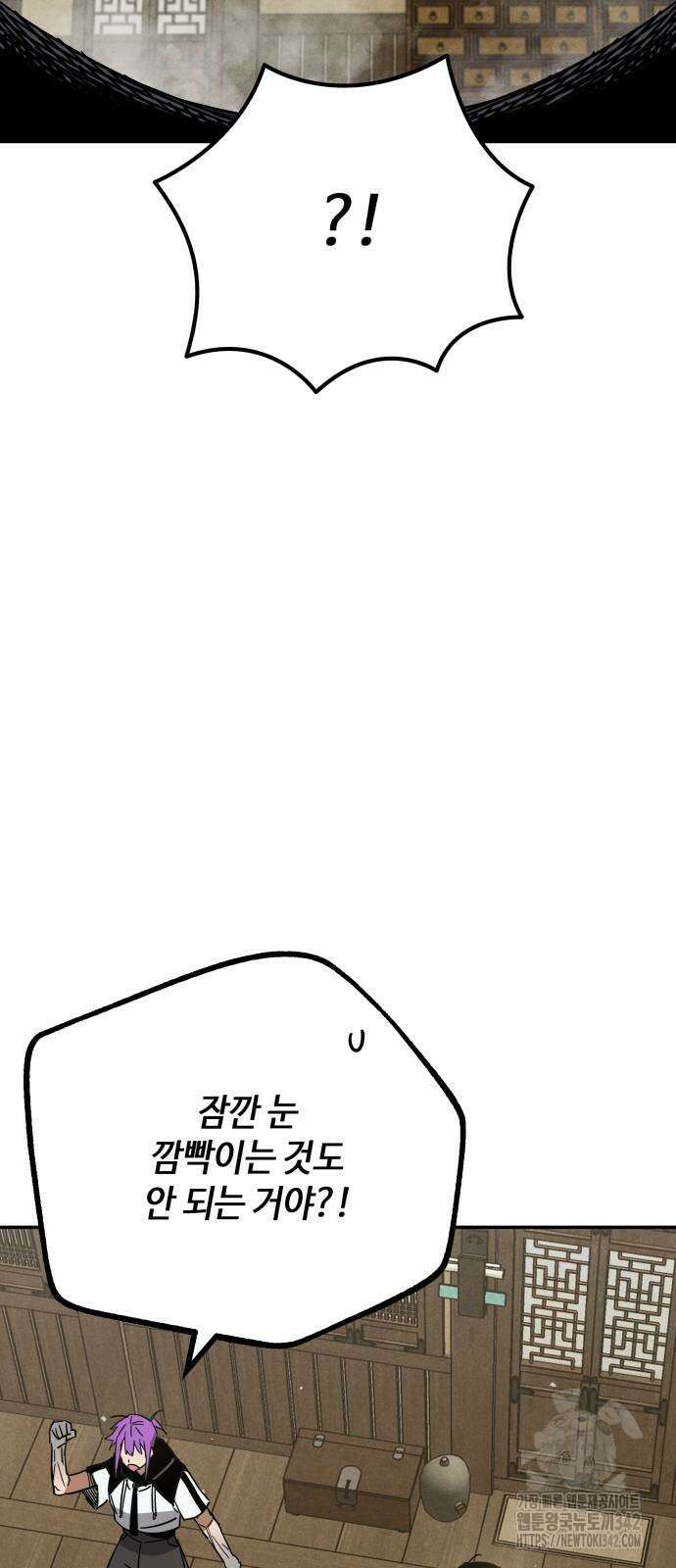 학생만 하면 안 될까요? 41화 13
