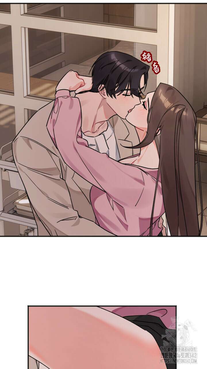 난잡한 캠퍼스 파트너들 4화 2