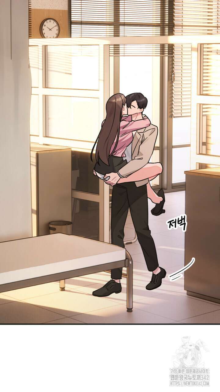 난잡한 캠퍼스 파트너들 4화 5