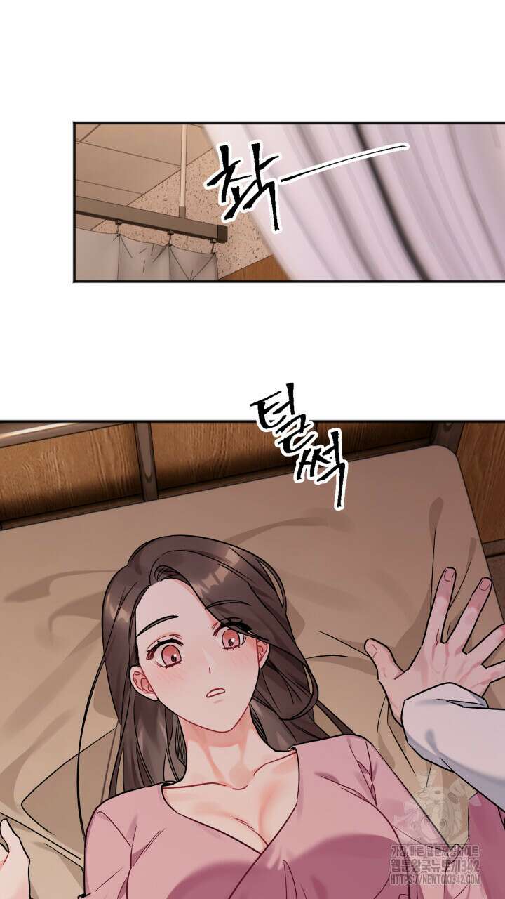 난잡한 캠퍼스 파트너들 4화 6