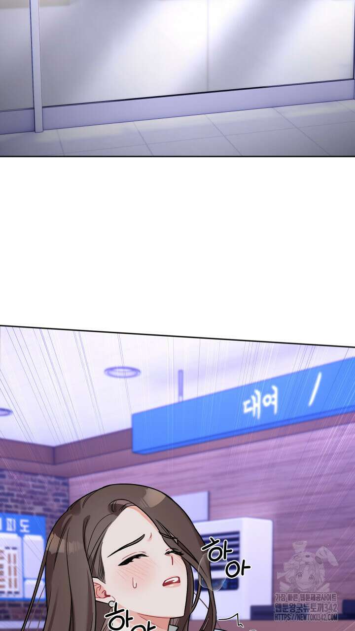 난잡한 캠퍼스 파트너들 14화 4