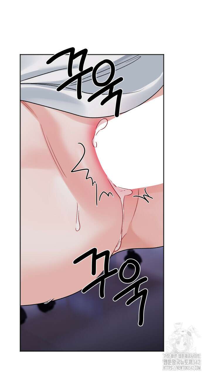 난잡한 캠퍼스 파트너들 14화 6