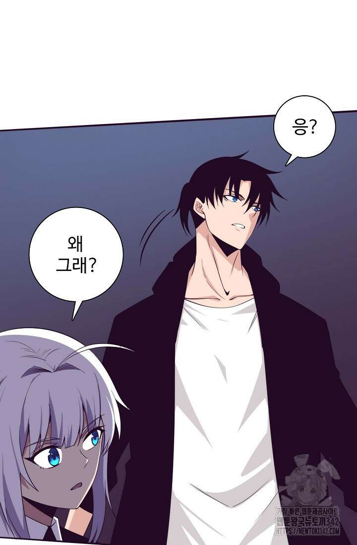 이볼브: 진화의 서막 92화 11