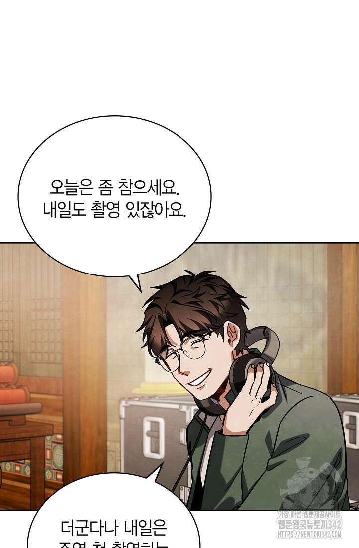 배우로서 살겠다 88화 26