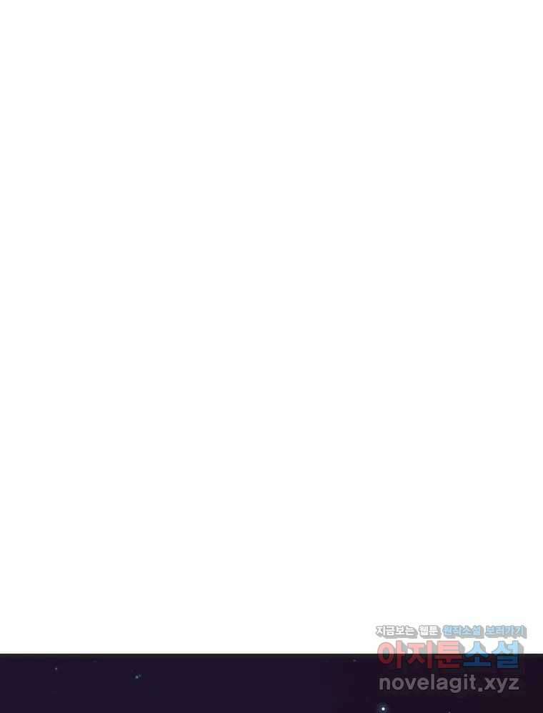 넘치지도 마르지도 않는 56화 1