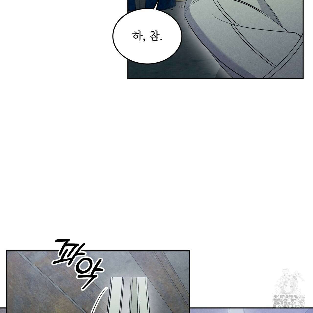 나이트 오브 런던 60화 5