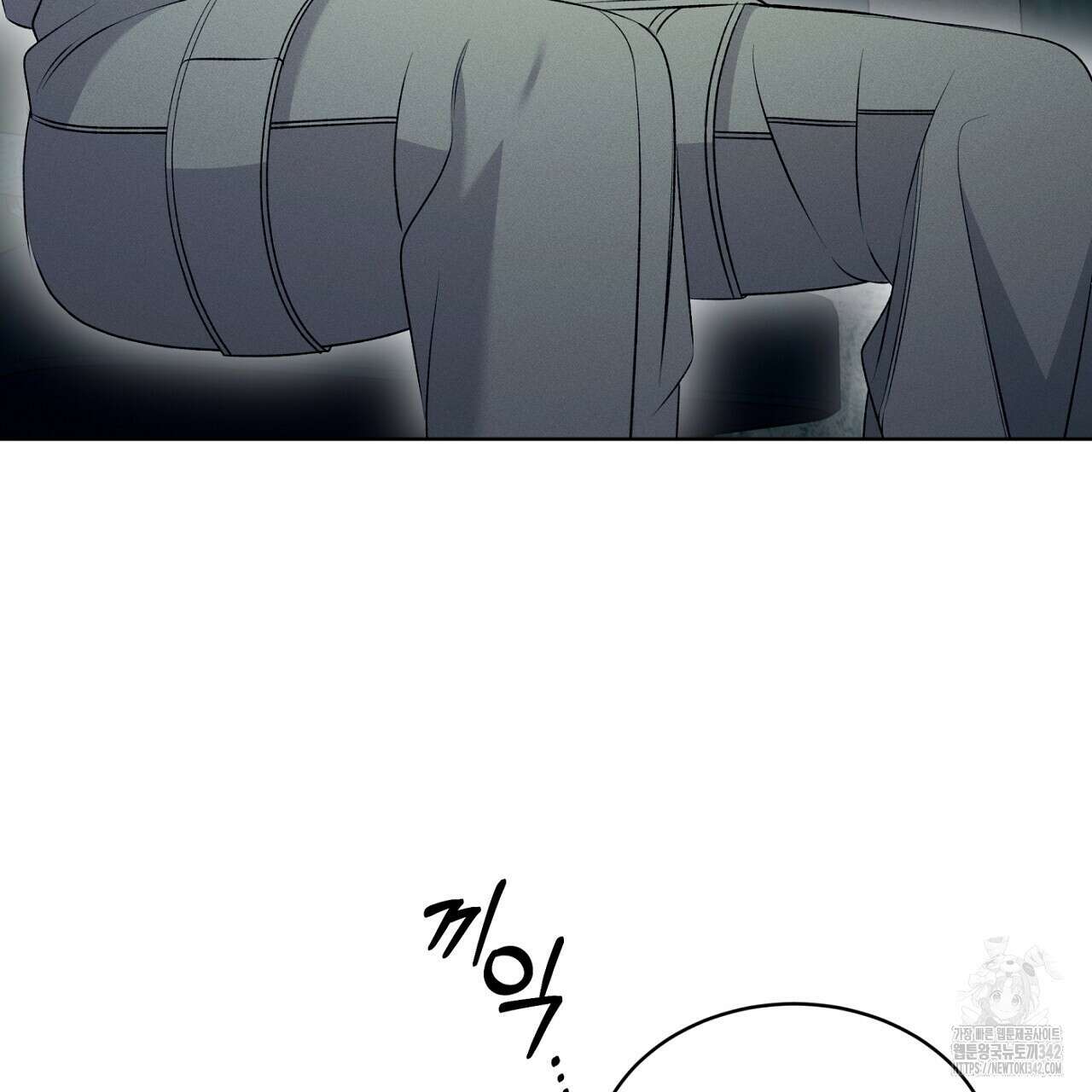 나이트 오브 런던 60화 9