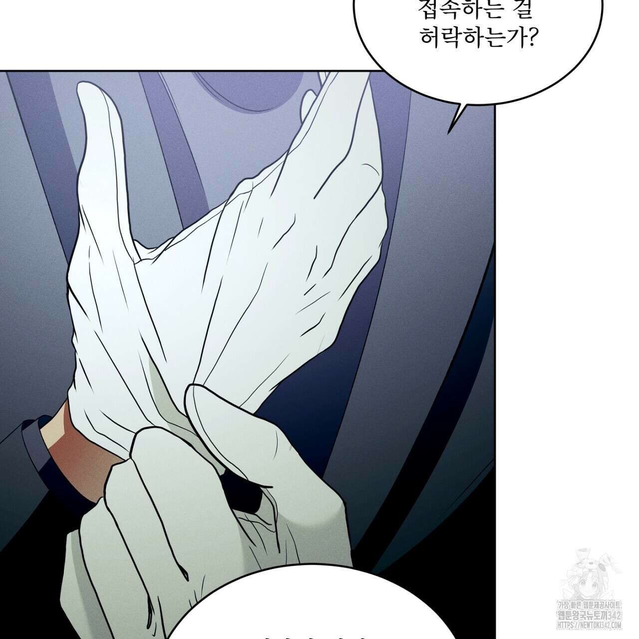 나이트 오브 런던 60화 19