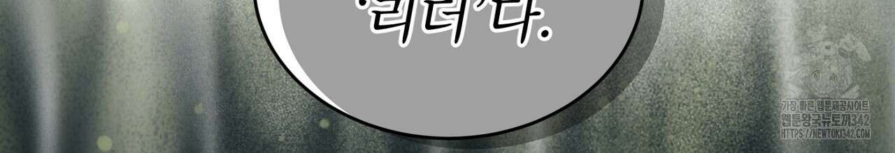 나이트 오브 런던 60화 34
