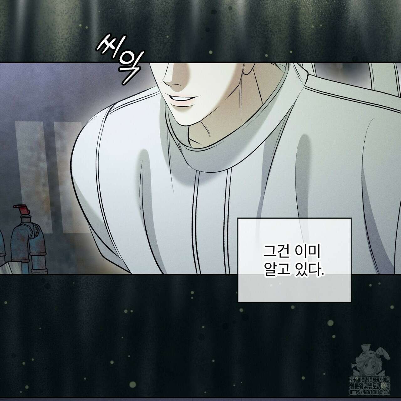 나이트 오브 런던 60화 35