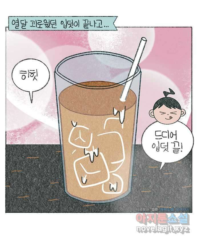 마님이네 미국 시골집 이야기 88화 김치볶음밥 1