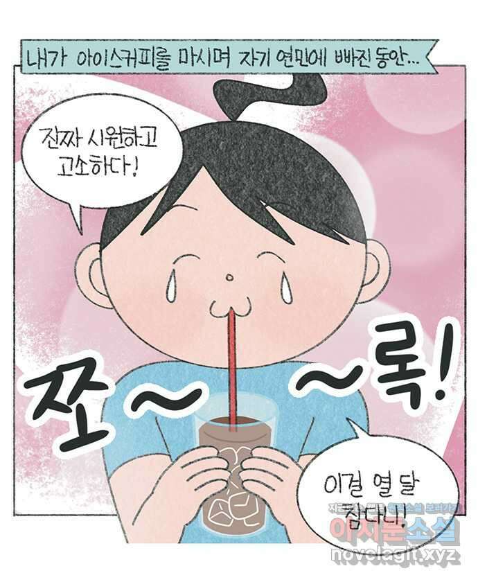 마님이네 미국 시골집 이야기 88화 김치볶음밥 2