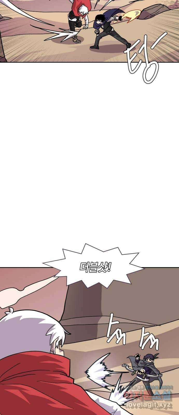 판타지 여동생! 257화 무법지대 (중) 8