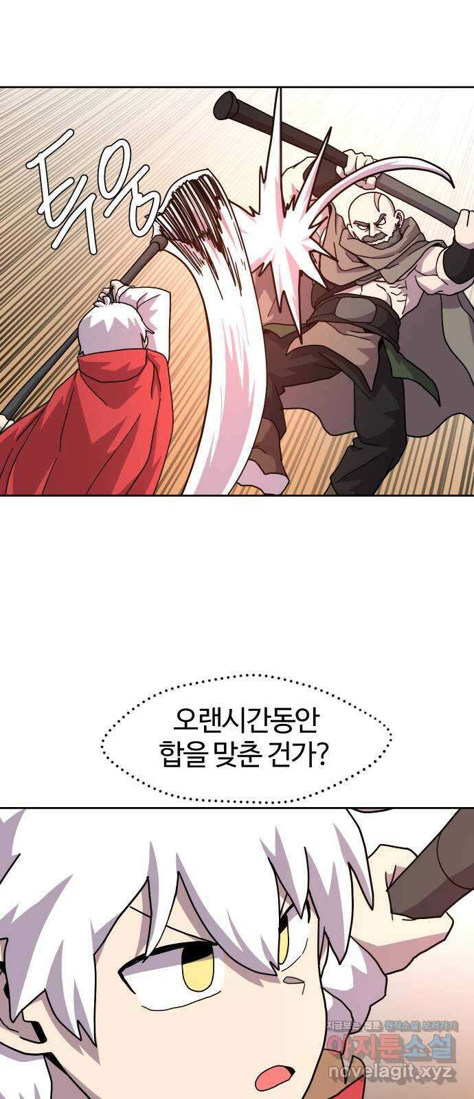 판타지 여동생! 257화 무법지대 (중) 11
