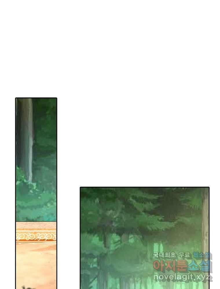 뢰신전기 134화 1