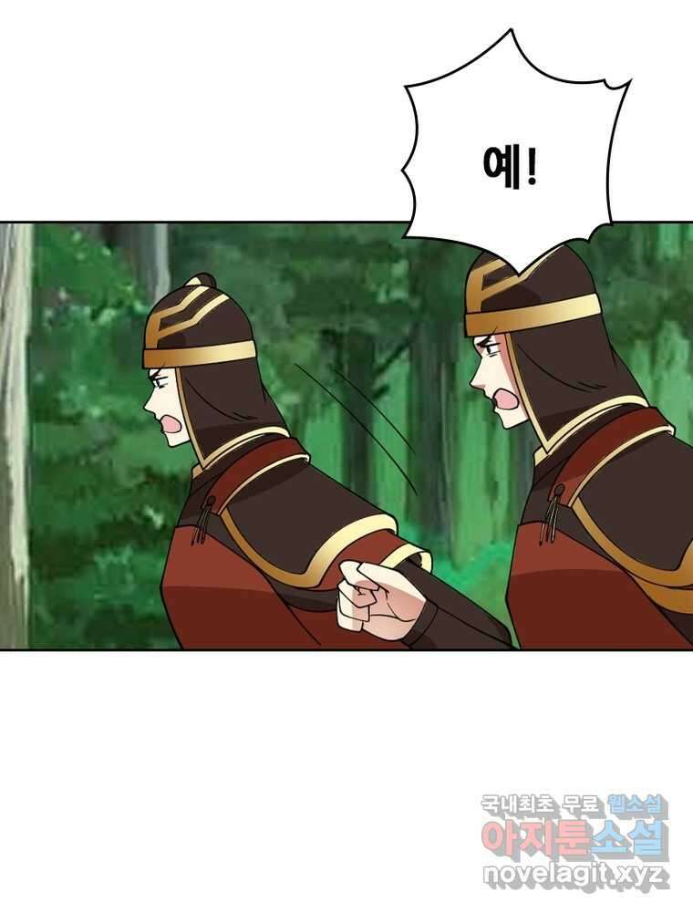 뢰신전기 134화 13