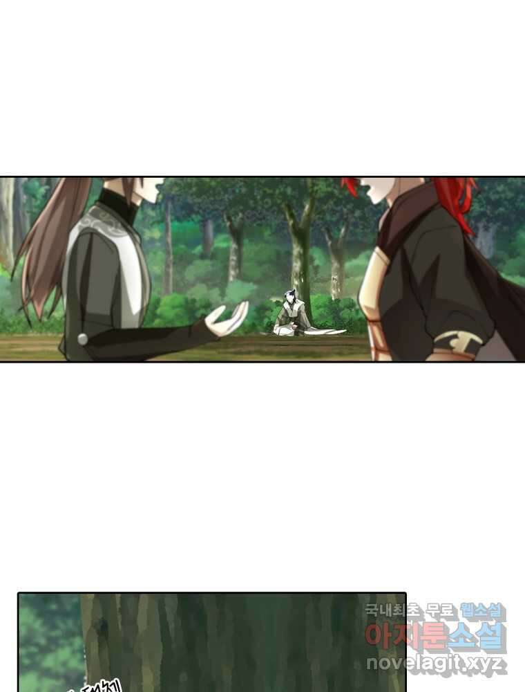 뢰신전기 134화 22